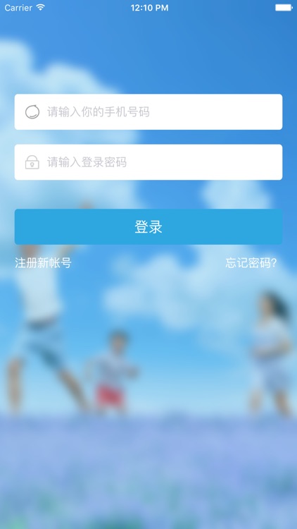 平喘之道 screenshot-4