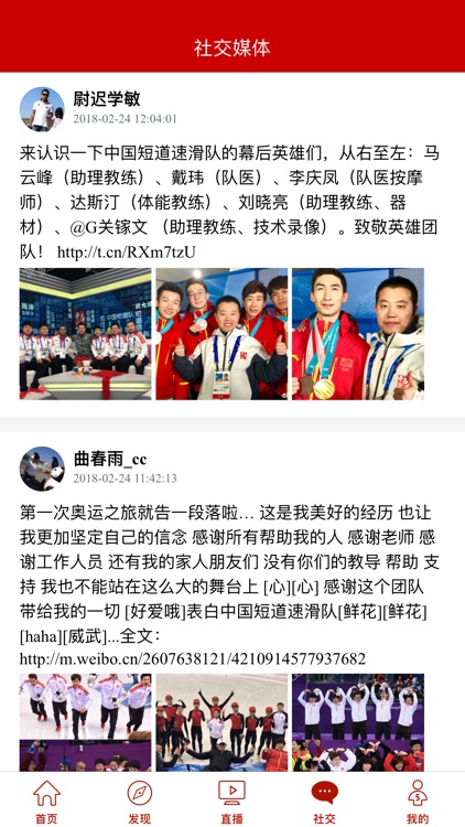 CCTV5 screenshot-4