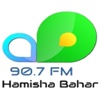 Hamisha Bahar Radio