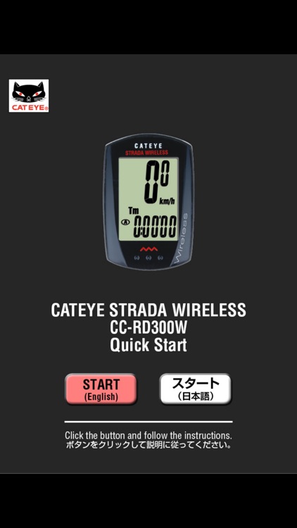 STRADA WIRELESS 300 Quick Start