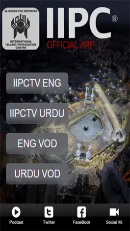 Game screenshot IIPC TV mod apk