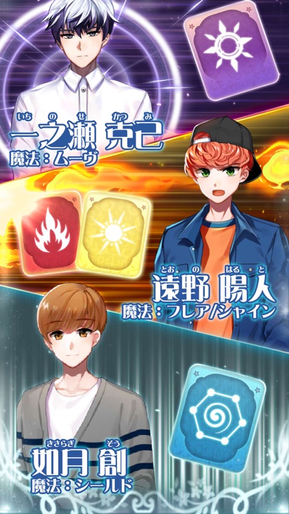 初恋は魔法使いのお兄ちゃん screenshot-3