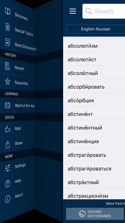 Oxford Russian Dictionary, 4th Edition