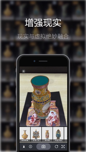 AR博物馆-掌上艺术品欣赏(圖1)-速報App