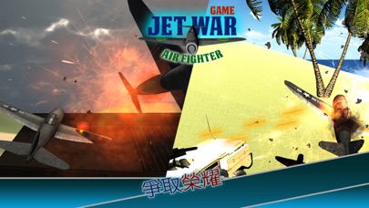 喷气式战斗机2016空袭作战的海军射击 screenshot