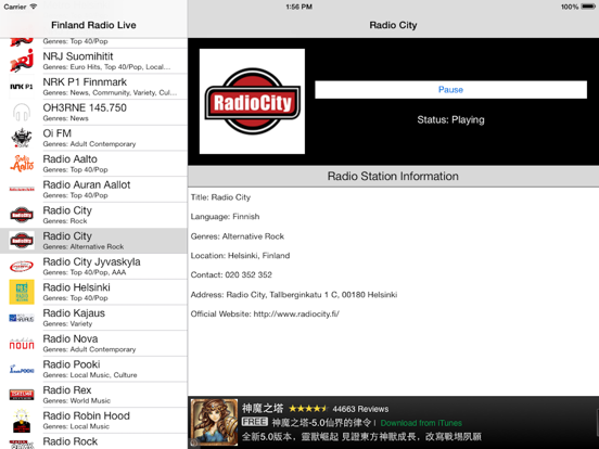 Screenshot #6 pour Finland Radio Live (Suomen Kieli, Finnish, Swedish, Suomalainen)