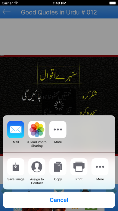 Screenshot #3 pour Bonnes citations en ourdou - Belle & Wise Collecti
