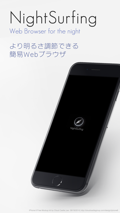 NightSurfing : Dark Night Web Browserのおすすめ画像1
