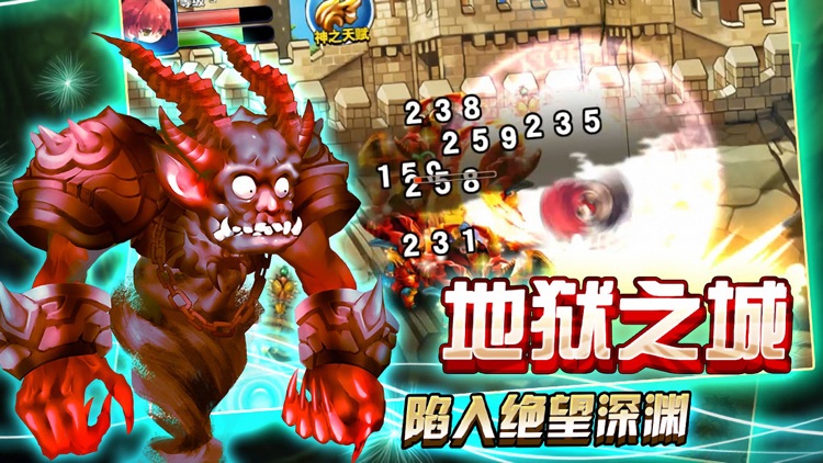 史上最强龙骑士：龙世界加布归来(国产单机过关类动作游戏）