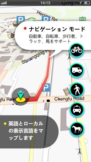 大阪地図のおすすめ画像2