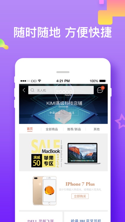 伟仕途比 screenshot-3
