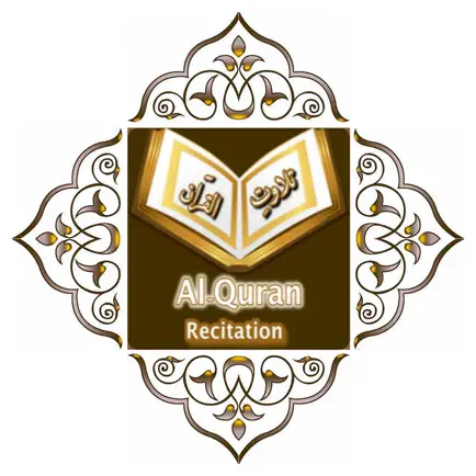 Quran Audio By Al Afasy - BIIT Читы