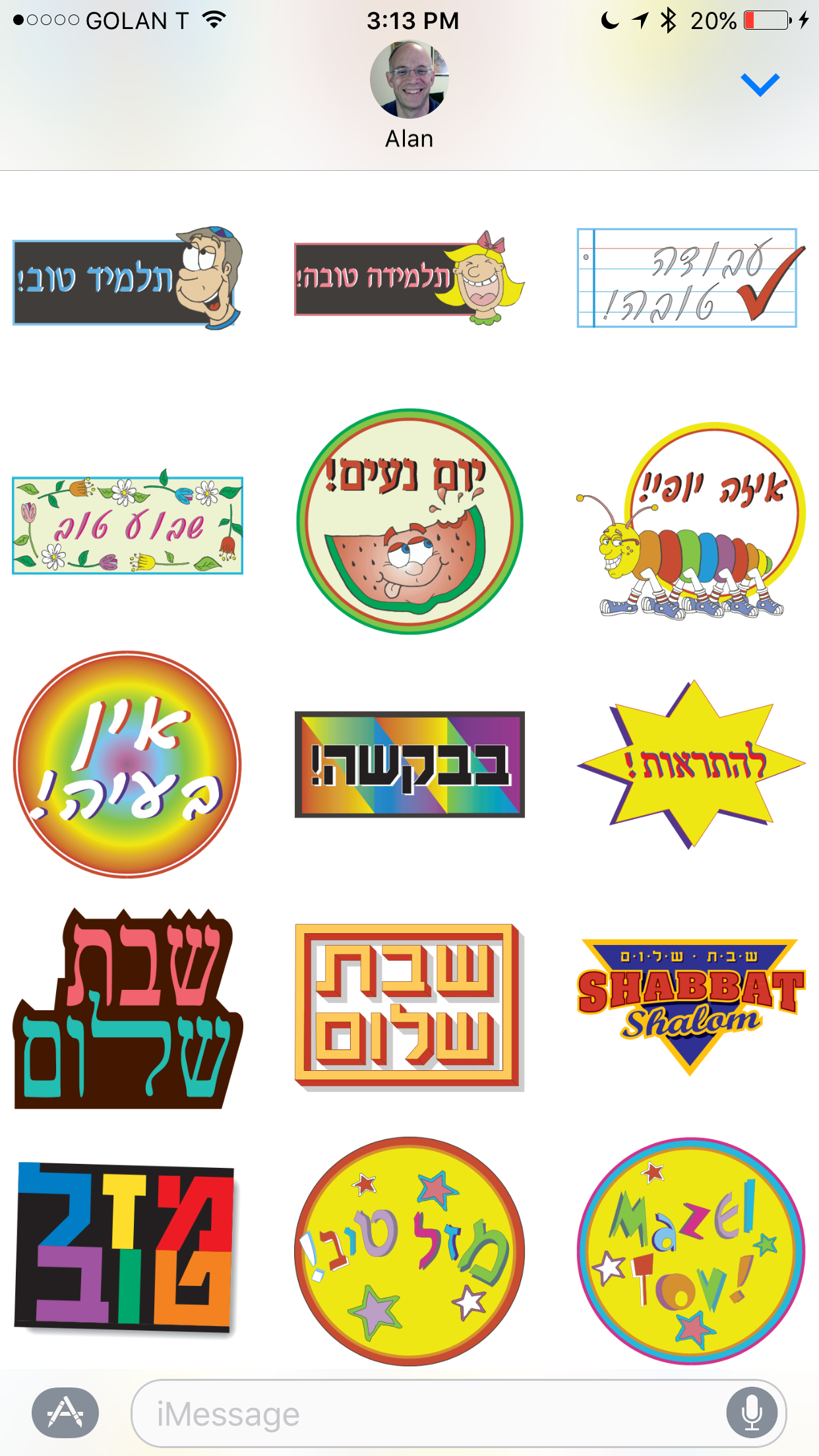 Davka Shtickers screenshot 3