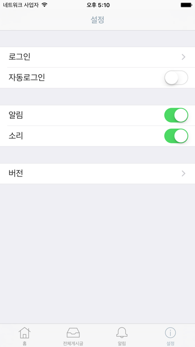 병점 태안태권도장 용인대박사태권도 screenshot 2