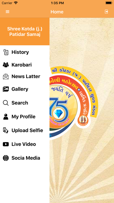 Kotda Patidar Samaj screenshot 3