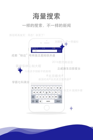 Bianews科技快讯-没有废话的科技新闻客户端 screenshot 2