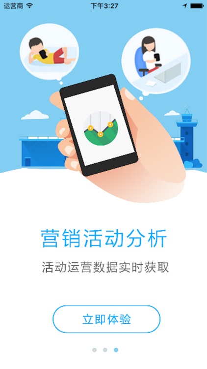 口袋运营-移动化办公 screenshot-3