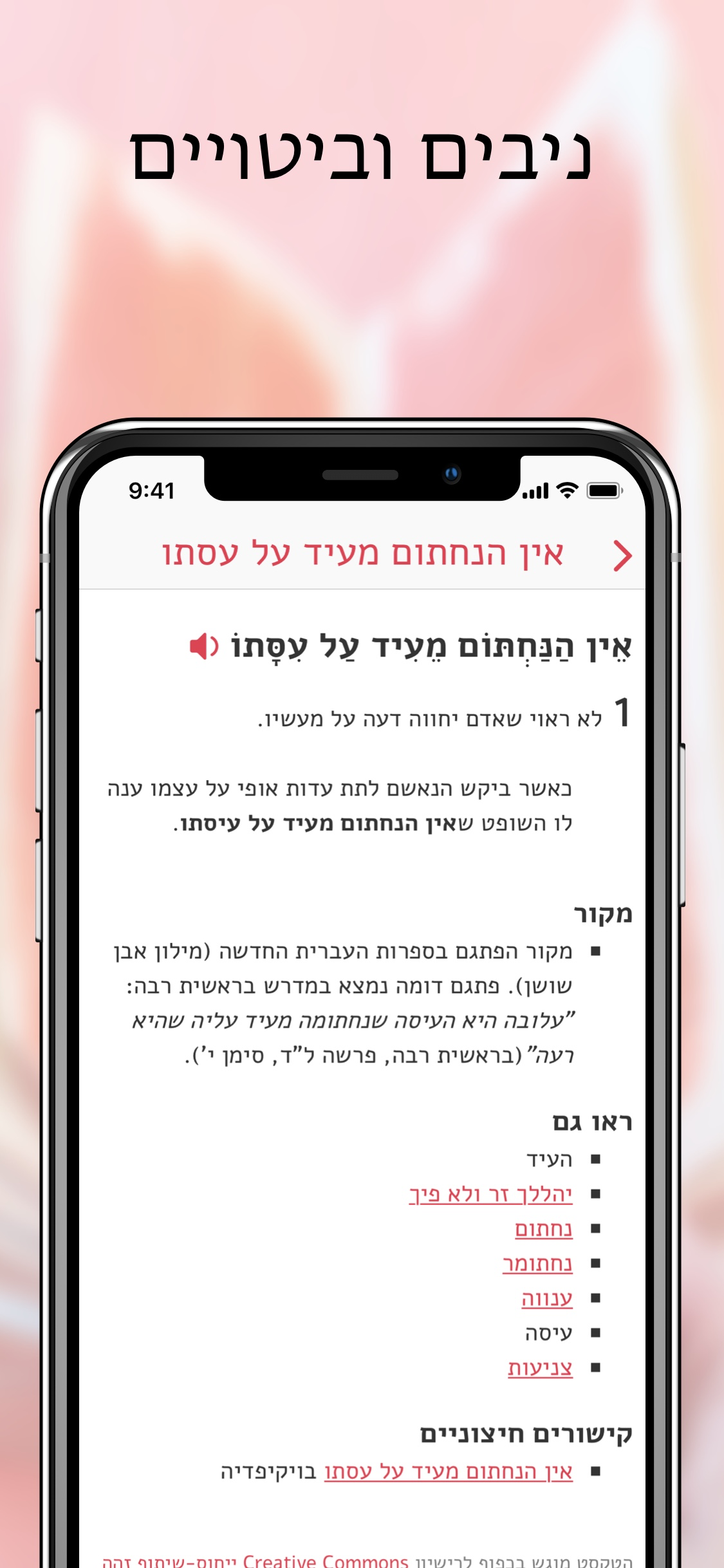 מילון