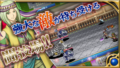 RPG 巡界のクレイシア screenshot1