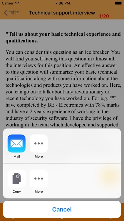 HR Interview Guide screenshot-3