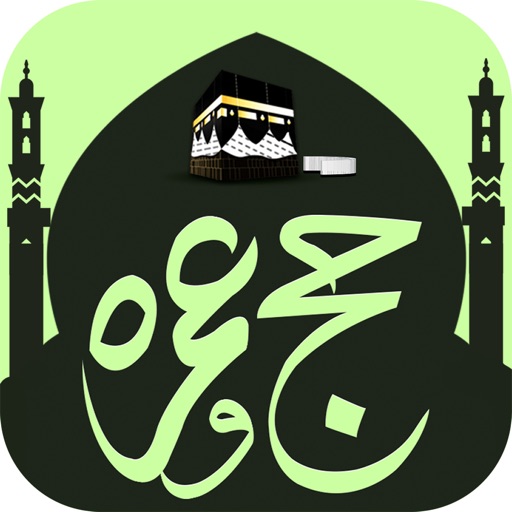 Hajj and Umrah - icon