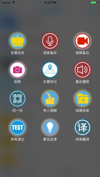 帅哥播放器-为学习而生