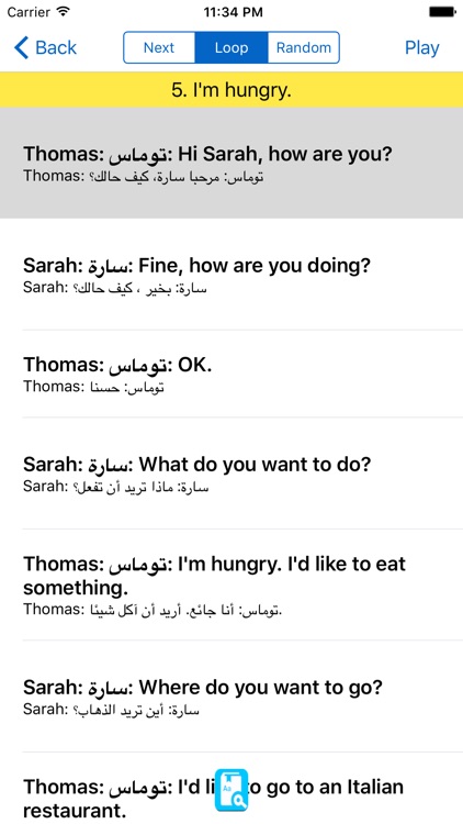 English Study Pro for Arabic Speakers