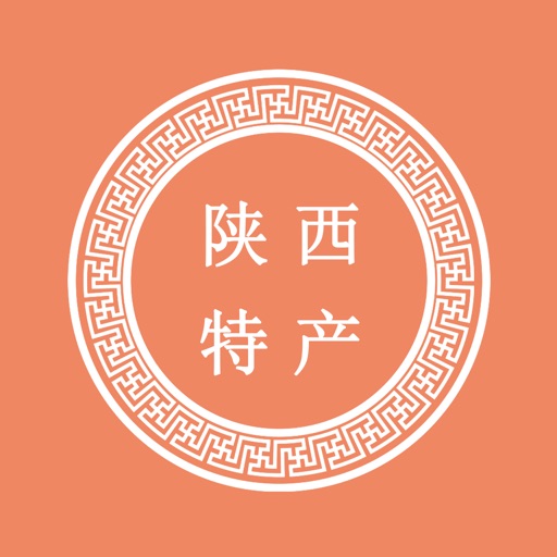 陕西特产 icon