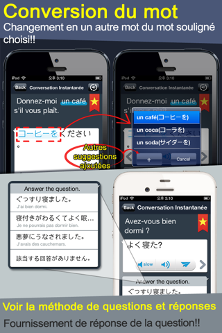 RightNow Japanese Conversation screenshot 4