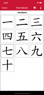 Copybook  - Learn to write screenshot 7