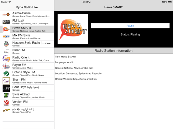 Syria Radio Live Player (Damascus / Arabic / سوريا راديو / العربية) iPad screenshot