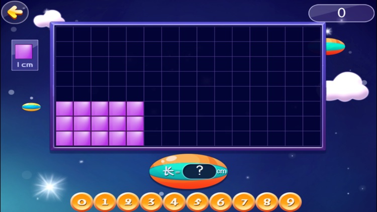 面积点点点-趣动课堂 screenshot-3