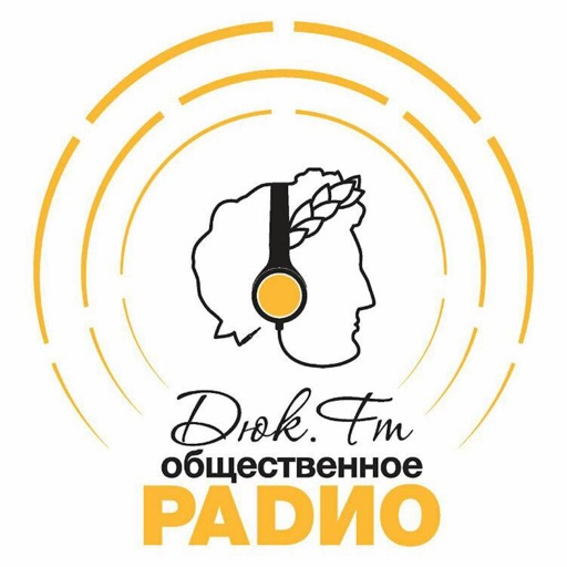 Дюк.FM - Общественное Радио icon