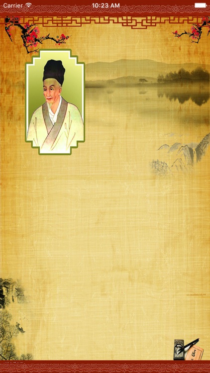 云南中药材平台