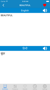 English to Hindi & Hindi to English Dictionary screenshot