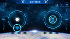 Game screenshot GM-BLUETOOTH-UFO mod apk