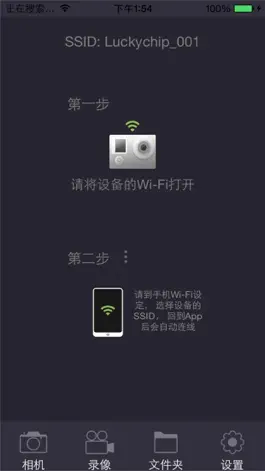 Game screenshot OKCAM apk