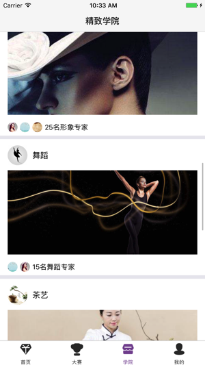 FALY(圖1)-速報App