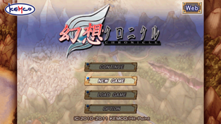 RPG 幻想クロニクル screenshot1