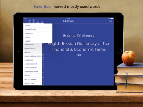 Скриншот из Dictionary Business, Tax Terms