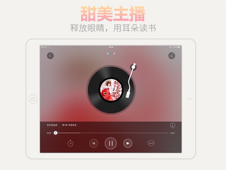 咪咕阅读HD—热门小说电子书阅读器