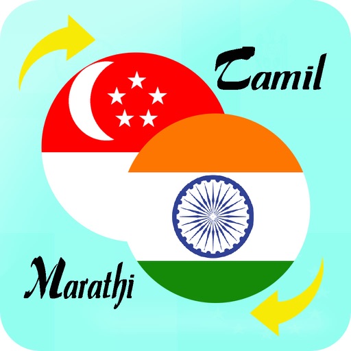 Marathi to Tamil Translation - Tamil to Marathi Translation & Dictionary icon