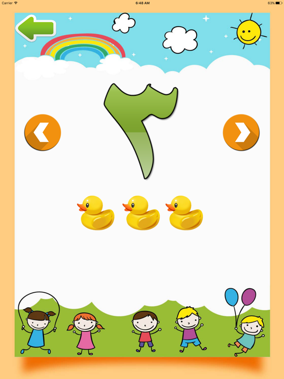 Screenshot #5 pour تعليم الأرقام للأطفال