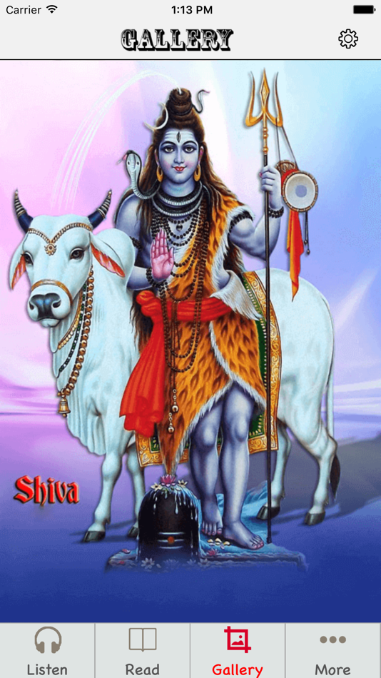 Shiv Chalisa Audio and Text - 2.0 - (iOS)