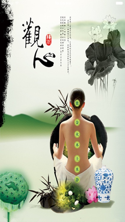 安徽美容养生门户