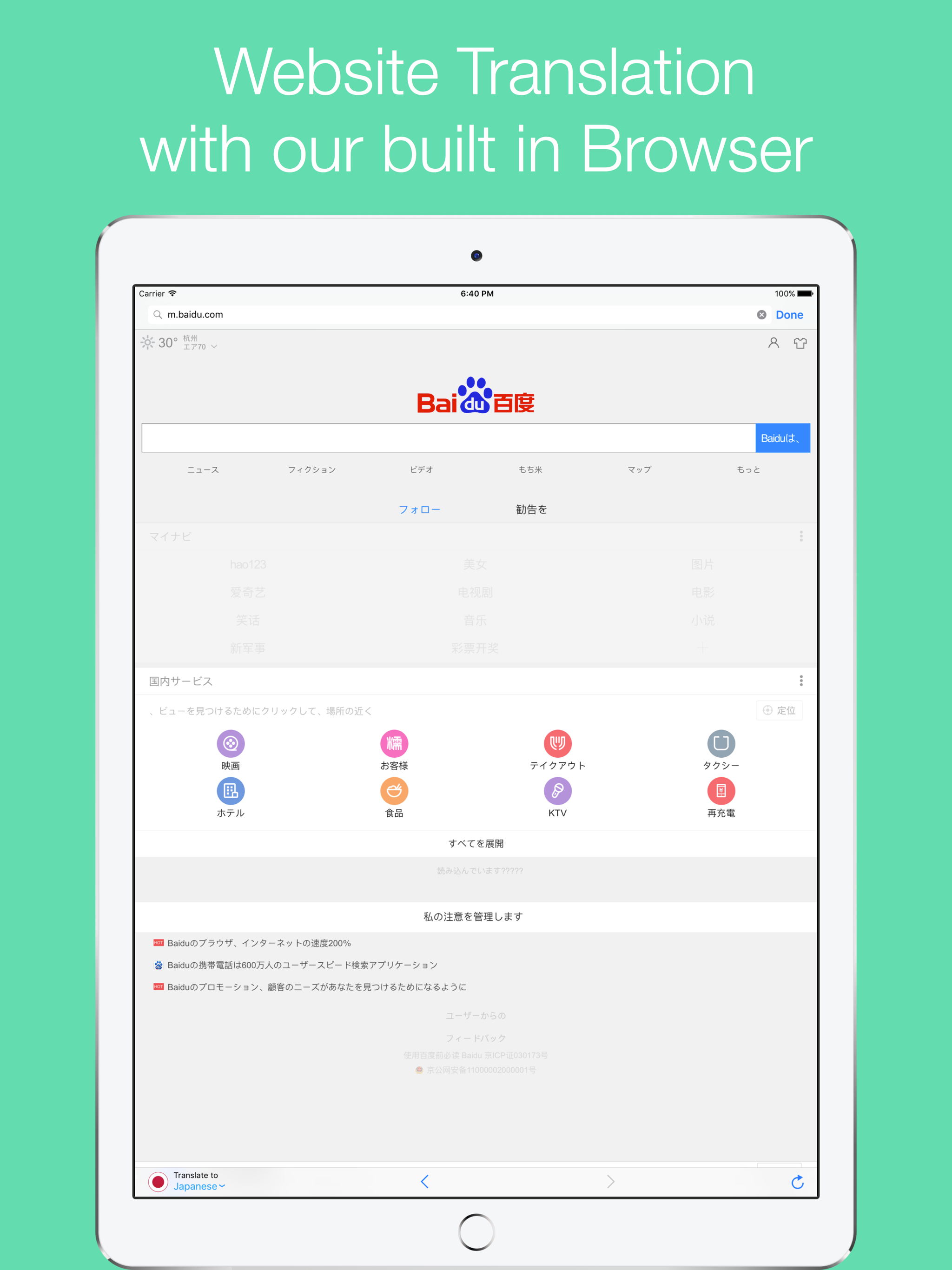 Pocket Translate - for Chinese and 90+ languages screenshot 8