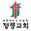 정릉교회 스마트요람
