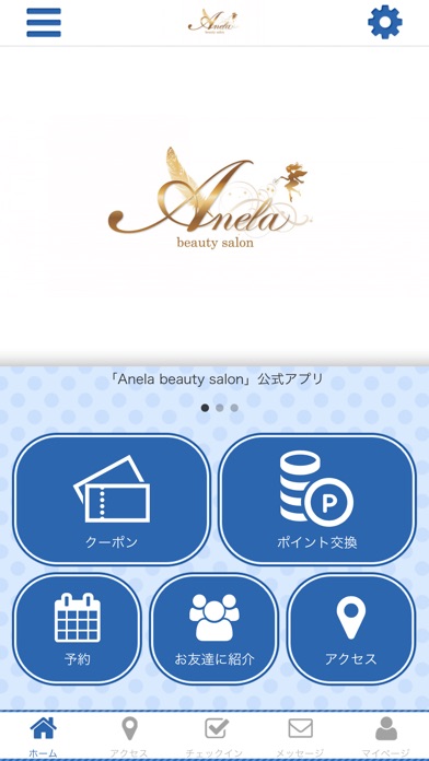 Anela beauty salon screenshot 2