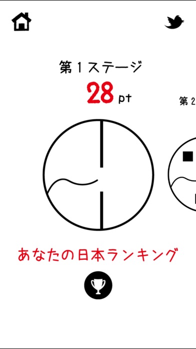 激ムズの糸 日本１決定戦！ screenshot1