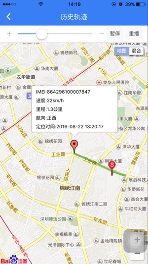 GPS(New)(圖1)-速報App